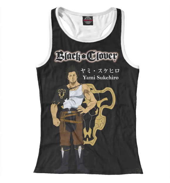 Женская майка-борцовка с изображением Чёрный клевер Ями цвета Белый