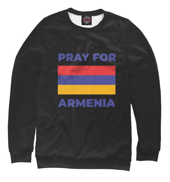 Свитшот для мальчиков с изображением Pray For Armenia цвета Белый