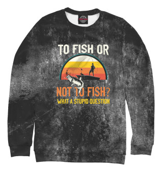 Мужской свитшот To Fish Or Not To Fish