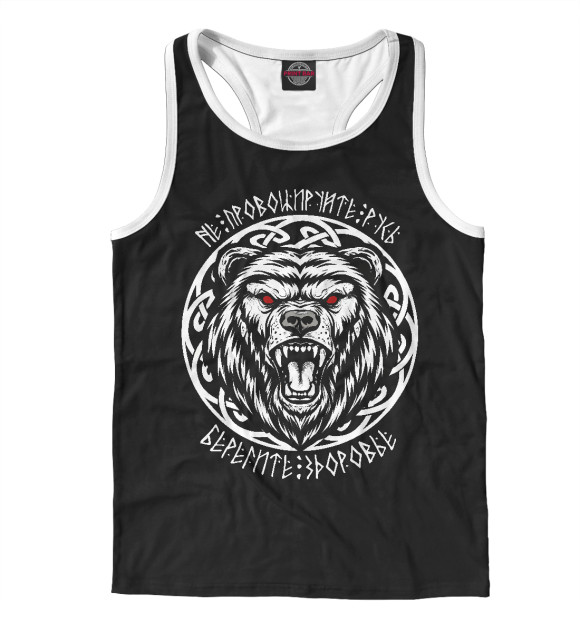 Мужская майка-борцовка с изображением Суровая Русь - Славяне сила! цвета Белый