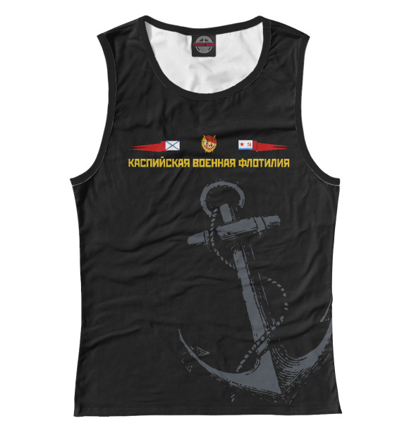 Майка для девочки с изображением Каспийская военная флотилия цвета Белый