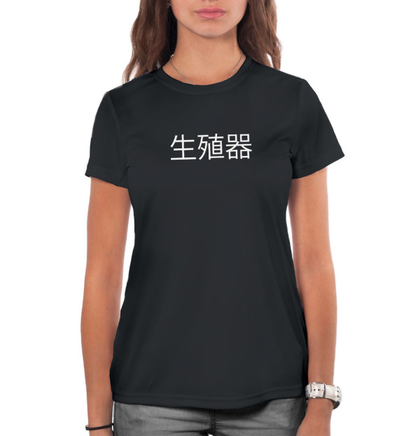 Женская футболка с изображением Пиздец цвета Белый