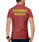 Мужское поло Танковые Войска (Георгиевская лента)