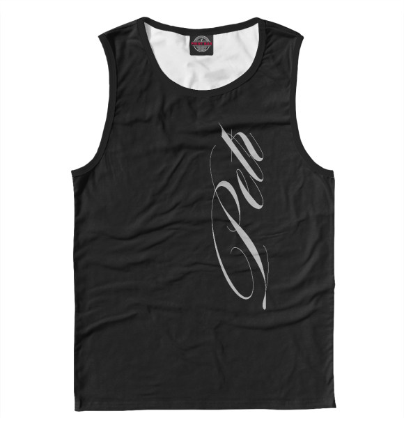 Майка для мальчика с изображением Петр цвета Белый