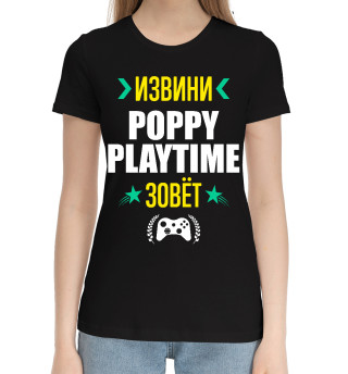 Женская хлопковая футболка Извини Poppy Playtime Зовет