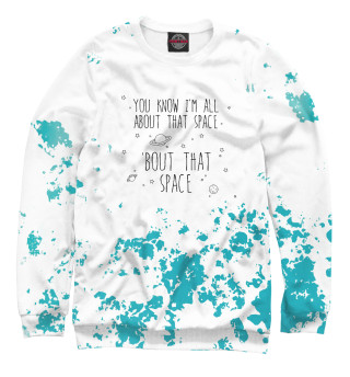 Мужской свитшот All About That Space