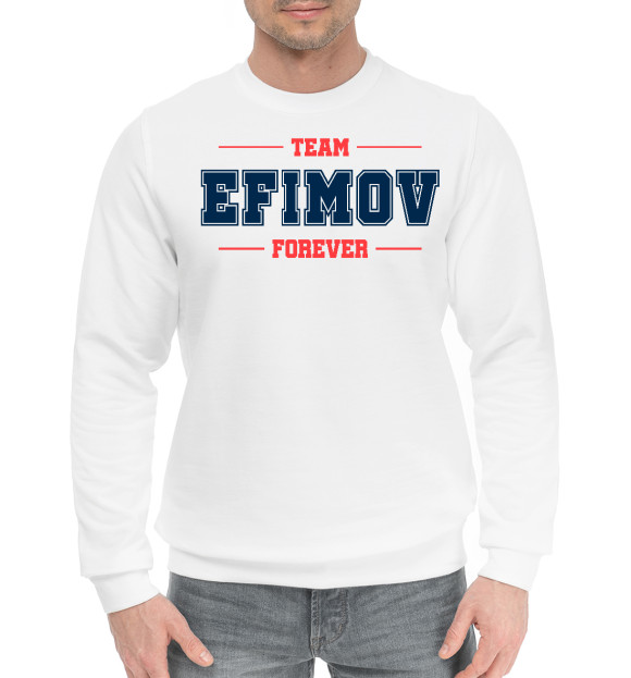 Мужской хлопковый свитшот с изображением Team Efimov цвета Белый