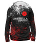 Мужское худи Umbrella Corporation