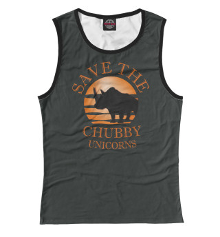 Save The Chubby Unicorns