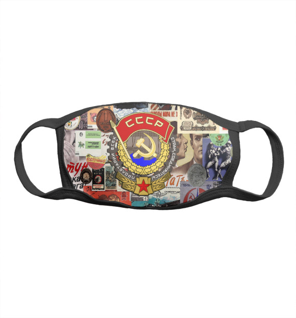 Маска тканевая с изображением СССР цвета Белый