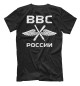 Футболка для мальчиков ВВС РОССИИ