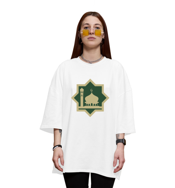 Женская футболка оверсайз с изображением Ислам цвета Белый