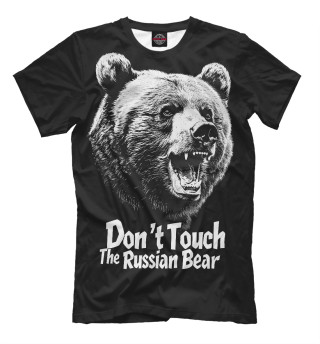 Мужская футболка Не трогайте русского медведя