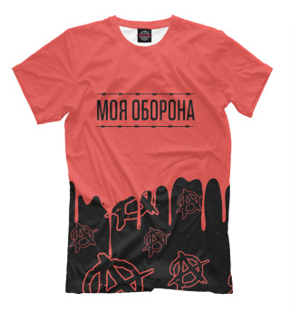 Гражданская Оборона