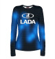 Женский лонгслив LADA | ЛАДА