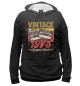 Мужское худи Vintage 1975 Original Parts
