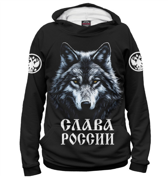 Худи для девочки с изображением Русский волк  -  Слава России! цвета Белый