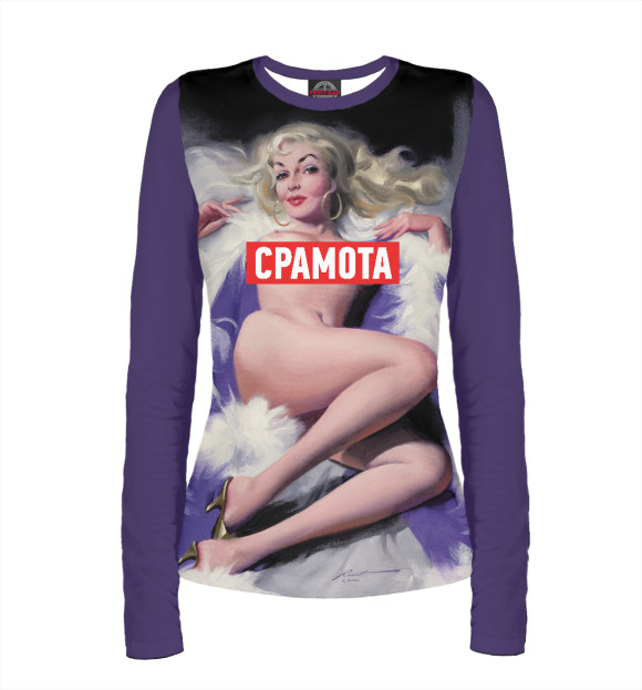 Женский лонгслив с притом Срамота цвета Белый Женский лонгслив с изображением Срамота цвета Белый