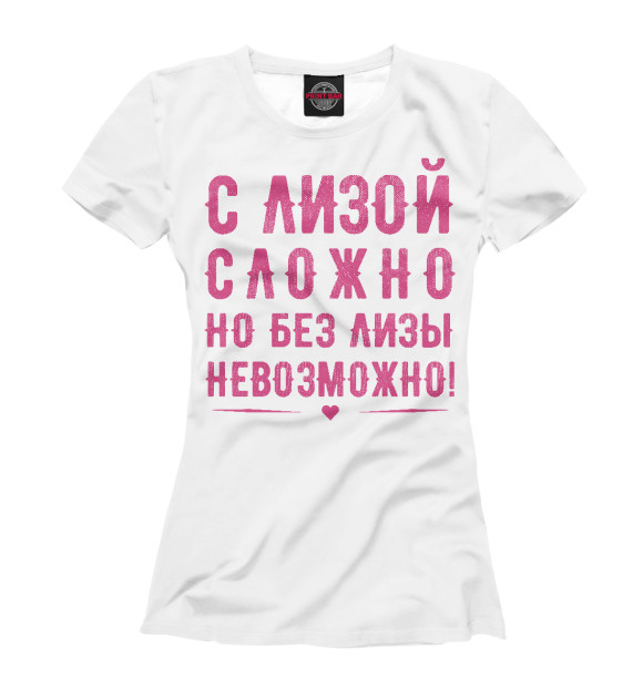 Женская футболка с изображением Лиза цвета Белый