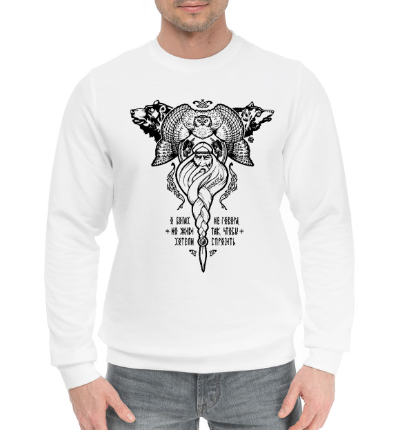 Мужской хлопковый свитшот с изображением Велес о богах цвета Белый