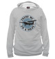 Женское худи Trust Me I'm a Pilot