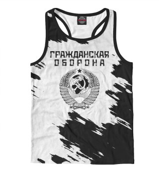 Гражданская оборона