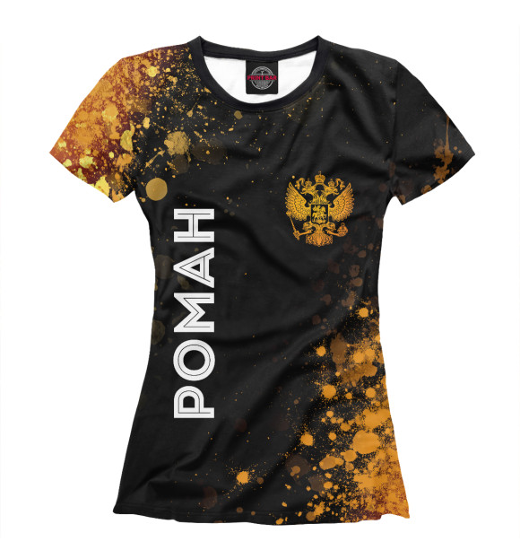 Футболка для девочек с изображением Роман Россия Золото (распыление) цвета Белый