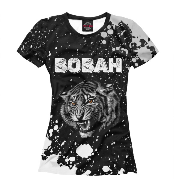 Женская футболка с изображением Вован / Тигр цвета Белый