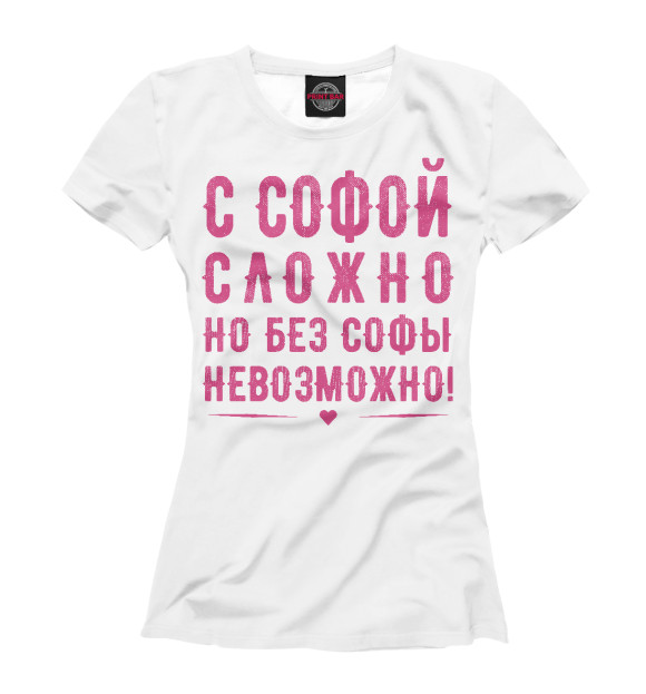 Женская футболка с изображением София цвета Белый