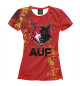 Женская футболка AUF Mem