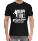 Мужская хлопковая футболка Muay Thai Fighter