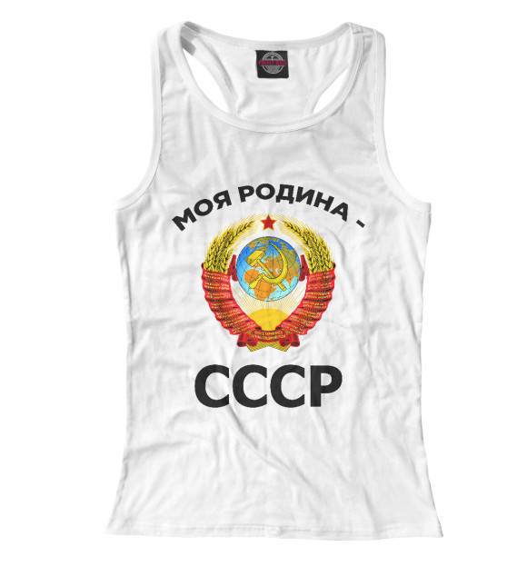 Женская майка-борцовка с изображением СССР цвета Белый