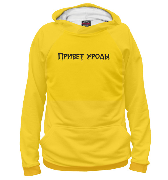 Женское худи с изображением Hello красавчик цвета Белый