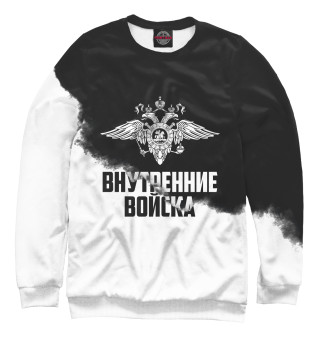 Внутренние войска