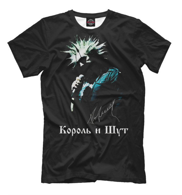 Футболка для мальчиков с изображением Король и Шут цвета Белый