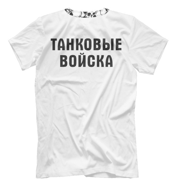 Футболка для мальчиков с изображением ТАНКОВЫЕ ВОЙСКА (Череп и Кости) цвета Белый