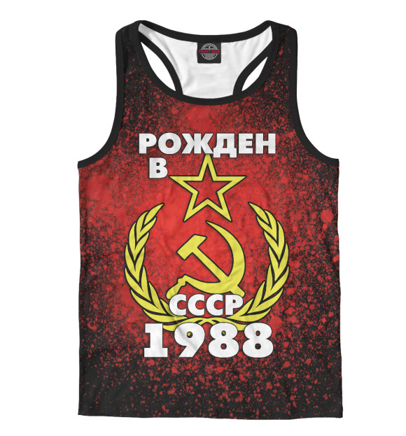 Мужская майка-борцовка с изображением Рожден в СССР 1988 цвета Белый