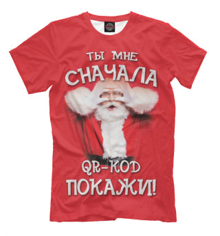 Сначала QR-код покажи!