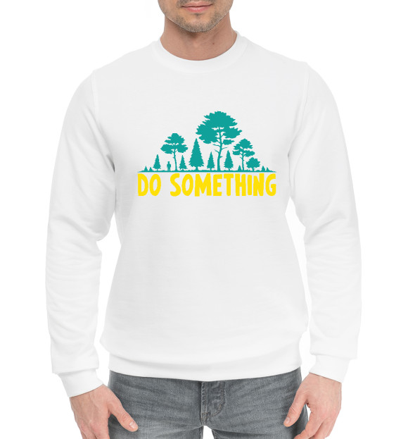 Мужской хлопковый свитшот с изображением Do Something цвета Белый