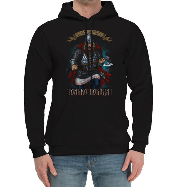 Мужской хлопковый худи с изображением Только победа цвета Черный