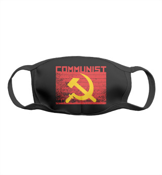 Коммунист