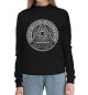 Женский хлопковый свитшот Illuminati