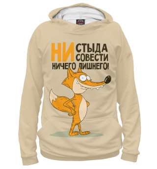 Прикольная лисица