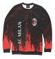 Мужской свитшот AC Milan / Милан