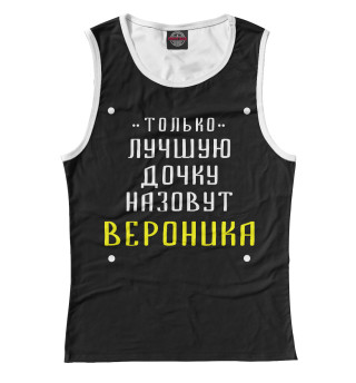 Майка для девочки Вероника