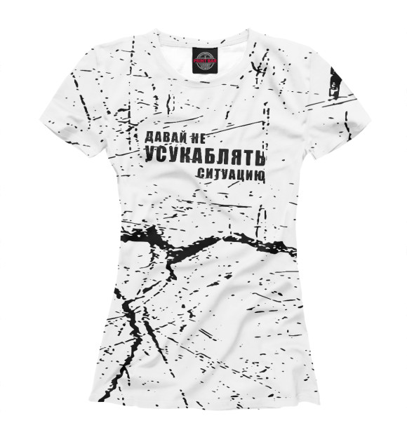 Футболка для девочек с изображением ЪУЪ СЪУКА цвета Белый