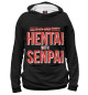 Женское худи Senpai