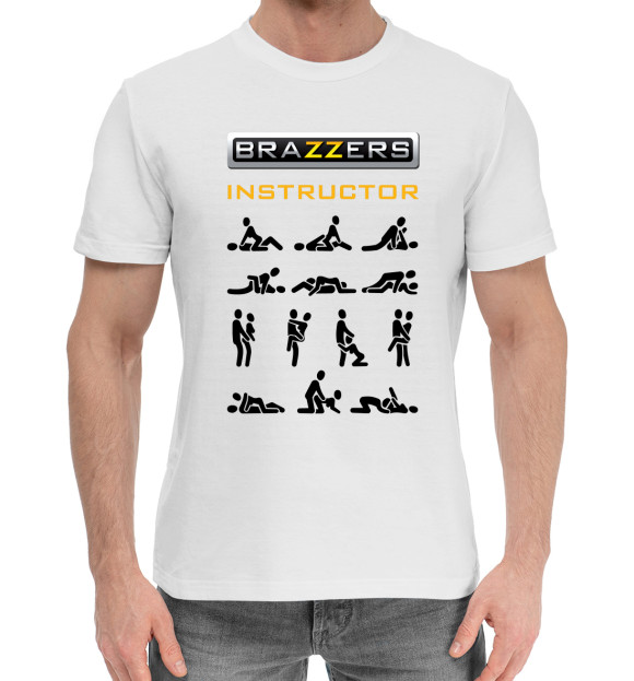 Мужская хлопковая футболка с изображением Инструктор Brazzers цвета Белый