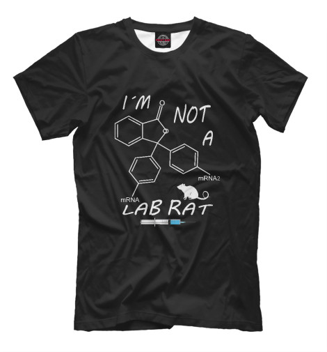 футболки print bar аэродром не нужен Футболки Print Bar Не лабораторная крыса