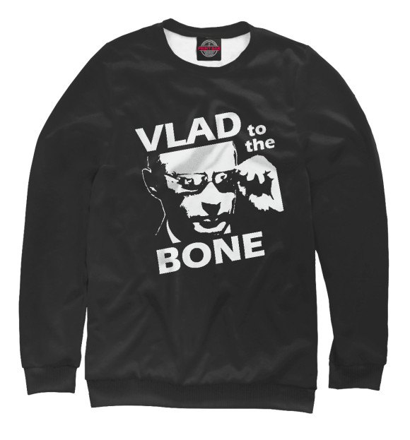Мужской свитшот с изображением Vlad To The Bone цвета Белый